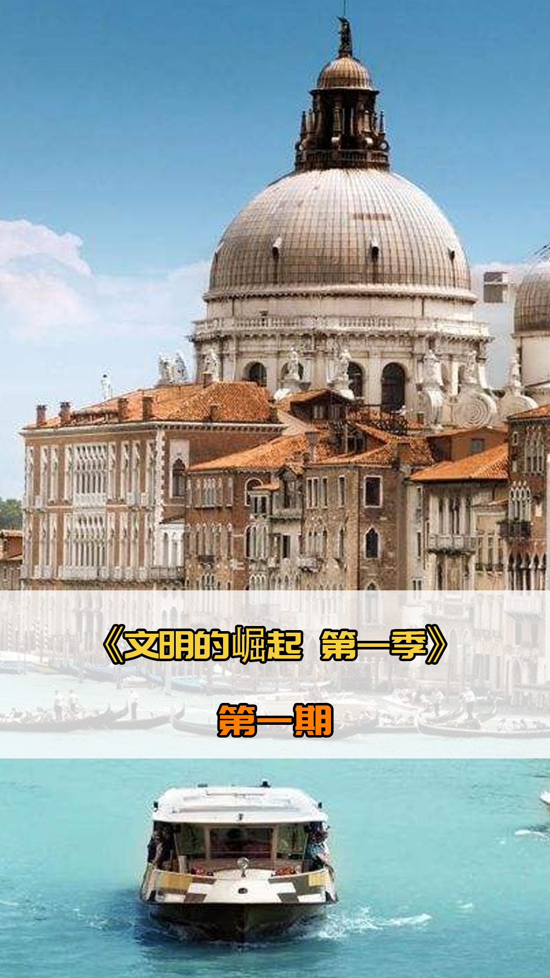 击力同样