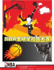 足坛出